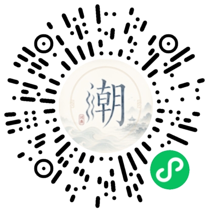 Scannez avec WeChat pour ouvrir le mini-programme Mogher