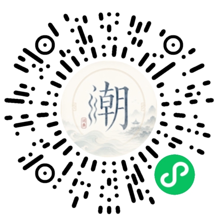 Scannez avec WeChat pour ouvrir le mini-programme Mogher