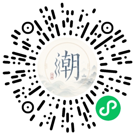 สแกนด้วย WeChat เพื่อเปิดมินิโปรแกรม Mogher