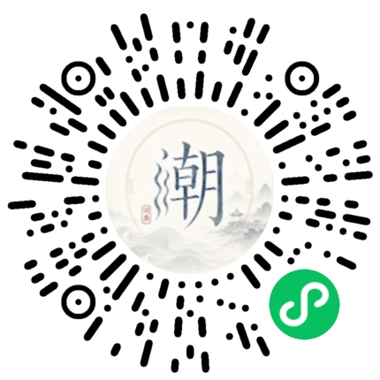 สแกนด้วย WeChat เพื่อเปิดมินิโปรแกรม Mogher
