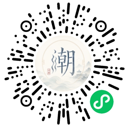 สแกนด้วย WeChat เพื่อเปิดมินิโปรแกรม Mogher
