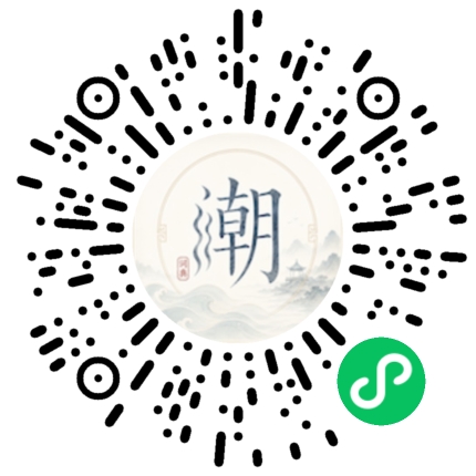 Scannez avec WeChat pour ouvrir le mini-programme Mogher