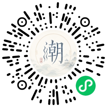 Scannez avec WeChat pour ouvrir le mini-programme Mogher