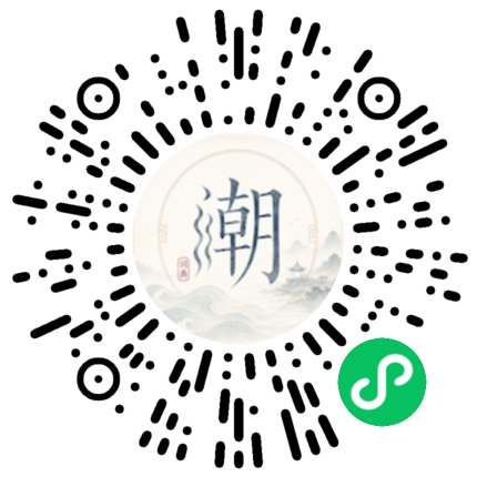 Scannez avec WeChat pour ouvrir le mini-programme Mogher
