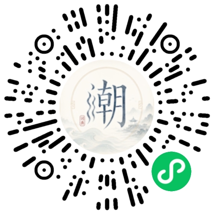 Scannez avec WeChat pour ouvrir le mini-programme Mogher