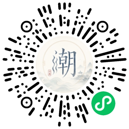 Scannez avec WeChat pour ouvrir le mini-programme Mogher