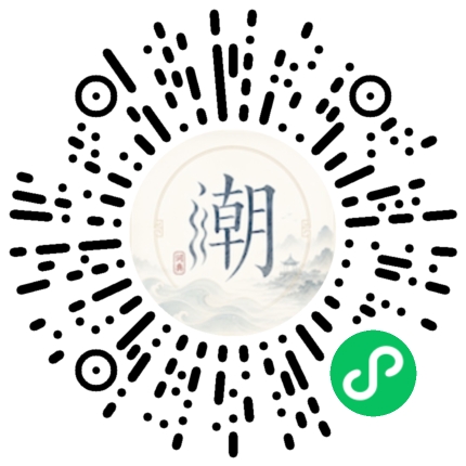 สแกนด้วย WeChat เพื่อเปิดมินิโปรแกรม Mogher