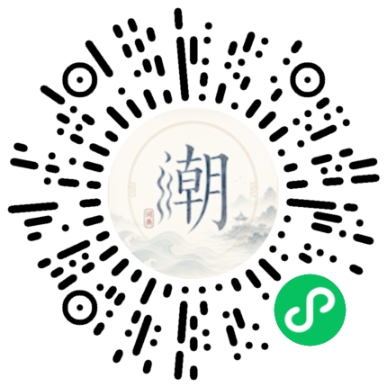 สแกนด้วย WeChat เพื่อเปิดมินิโปรแกรม Mogher