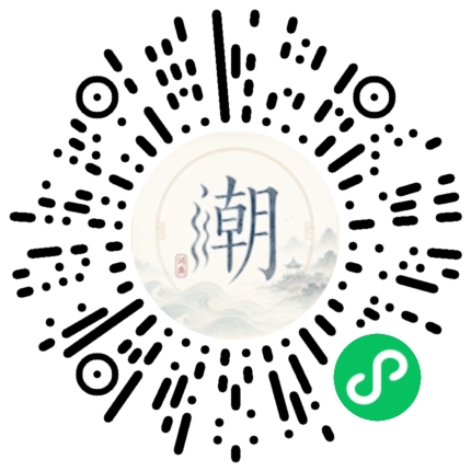 微信掃碼開啟潮州母語小程式