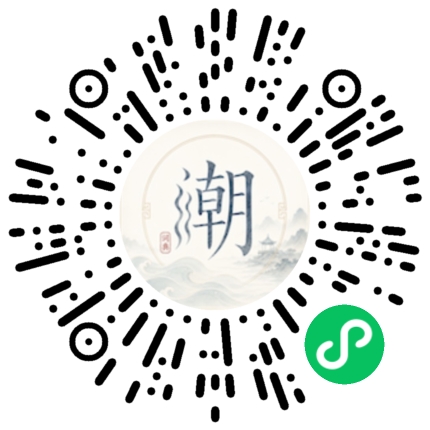 微信掃碼開啟潮州母語小程式