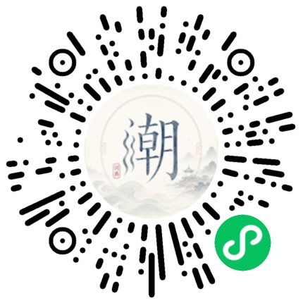 Scannez avec WeChat pour ouvrir le mini-programme Mogher