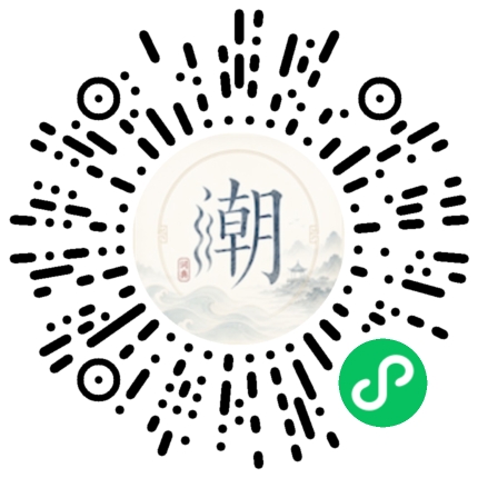 Scannez avec WeChat pour ouvrir le mini-programme Mogher