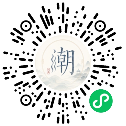 Scannez avec WeChat pour ouvrir le mini-programme Mogher