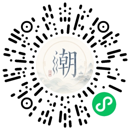 Scannez avec WeChat pour ouvrir le mini-programme Mogher