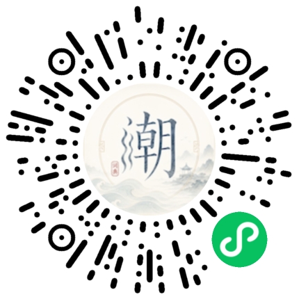 Scannez avec WeChat pour ouvrir le mini-programme Mogher