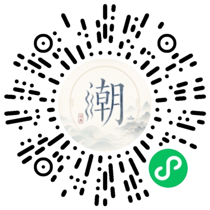 สแกนด้วย WeChat เพื่อเปิดมินิโปรแกรม Mogher