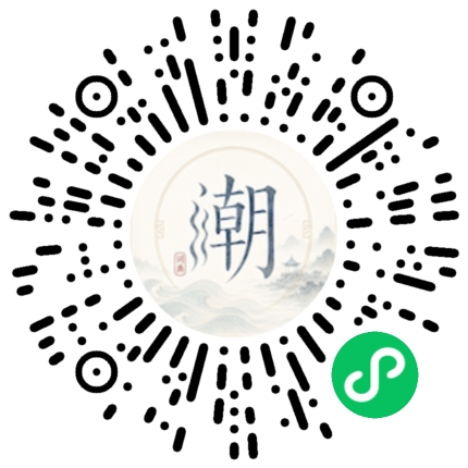 สแกนด้วย WeChat เพื่อเปิดมินิโปรแกรม Mogher
