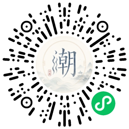 สแกนด้วย WeChat เพื่อเปิดมินิโปรแกรม Mogher