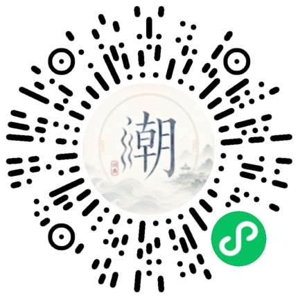 Scannez avec WeChat pour ouvrir le mini-programme Mogher