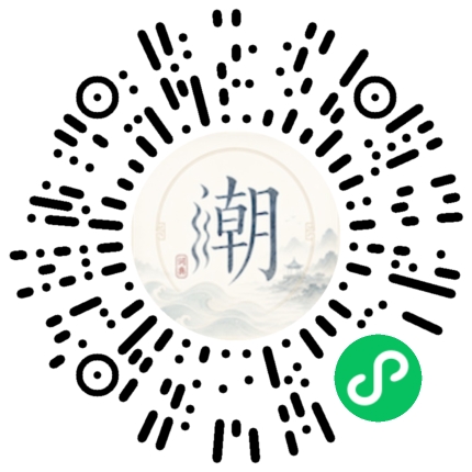 Scannez avec WeChat pour ouvrir le mini-programme Mogher