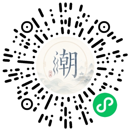 Scannez avec WeChat pour ouvrir le mini-programme Mogher