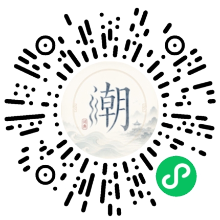 Scannez avec WeChat pour ouvrir le mini-programme Mogher