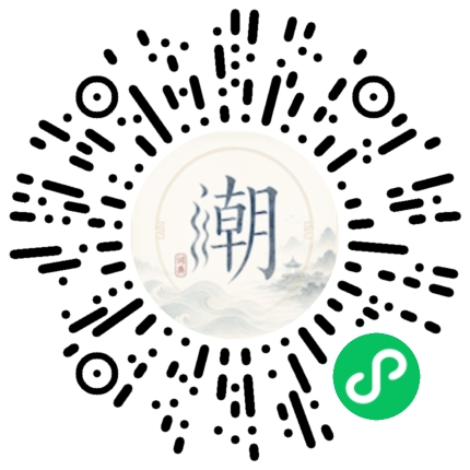 Scannez avec WeChat pour ouvrir le mini-programme Mogher