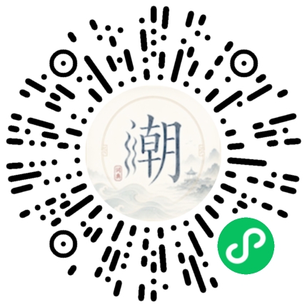สแกนด้วย WeChat เพื่อเปิดมินิโปรแกรม Mogher