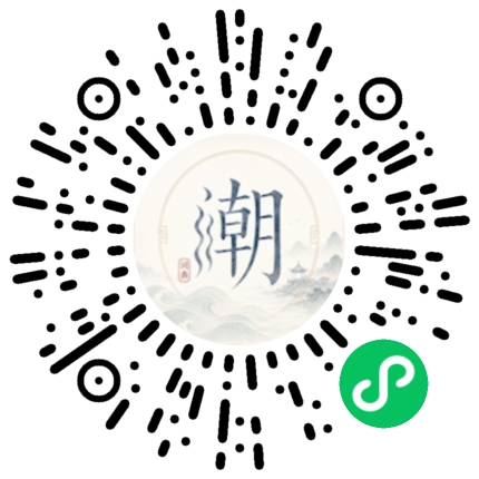 สแกนด้วย WeChat เพื่อเปิดมินิโปรแกรม Mogher