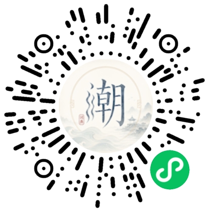 Scannez avec WeChat pour ouvrir le mini-programme Mogher