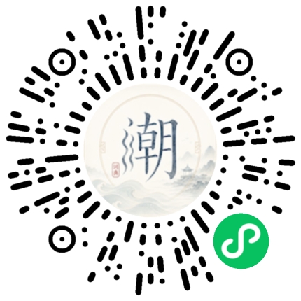 สแกนด้วย WeChat เพื่อเปิดมินิโปรแกรม Mogher