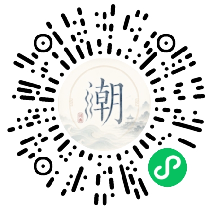 微信掃碼開啟潮州母語小程式