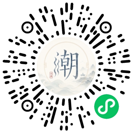 Scannez avec WeChat pour ouvrir le mini-programme Mogher