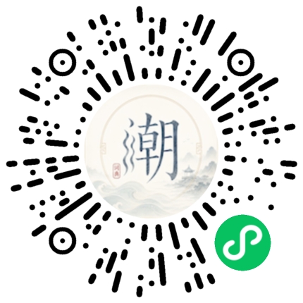 Scannez avec WeChat pour ouvrir le mini-programme Mogher