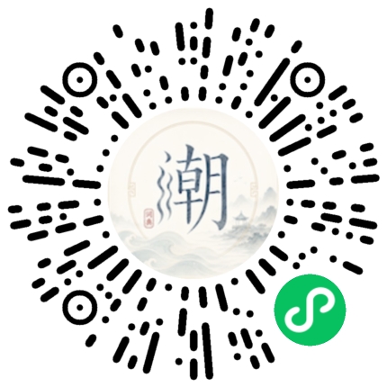 Scannez avec WeChat pour ouvrir le mini-programme Mogher