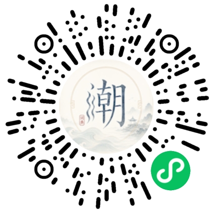 Scannez avec WeChat pour ouvrir le mini-programme Mogher