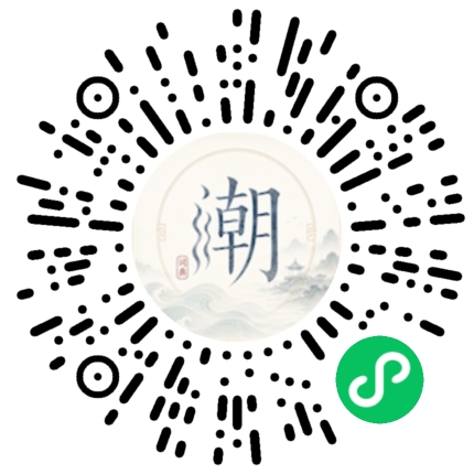 Scannez avec WeChat pour ouvrir le mini-programme Mogher