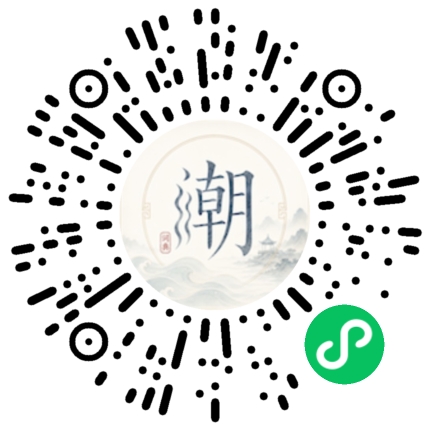 สแกนด้วย WeChat เพื่อเปิดมินิโปรแกรม Mogher