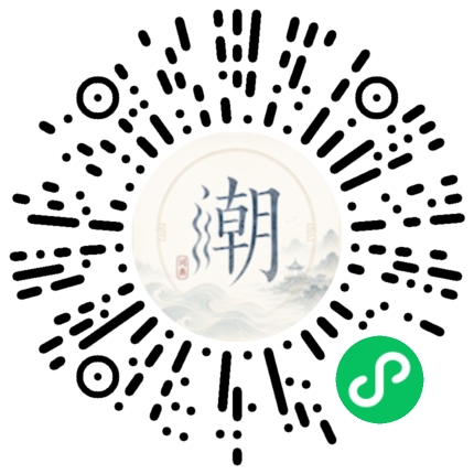 สแกนด้วย WeChat เพื่อเปิดมินิโปรแกรม Mogher