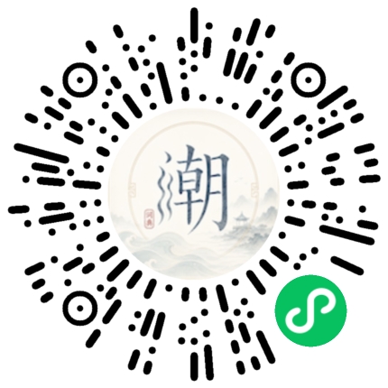 Scannez avec WeChat pour ouvrir le mini-programme Mogher