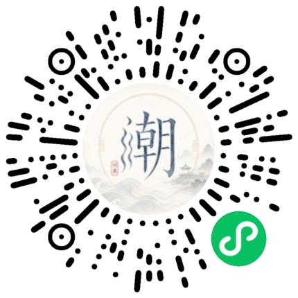 Scannez avec WeChat pour ouvrir le mini-programme Mogher