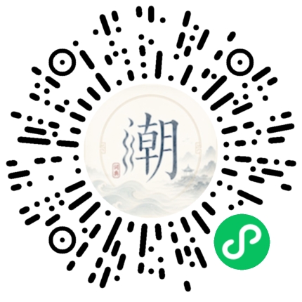 Scannez avec WeChat pour ouvrir le mini-programme Mogher