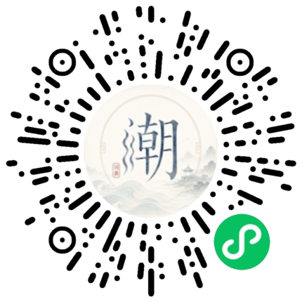 微信掃碼開啟潮州母語小程式