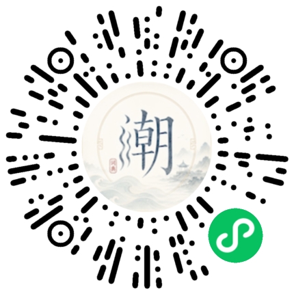 微信扫码打开潮州母语小程序