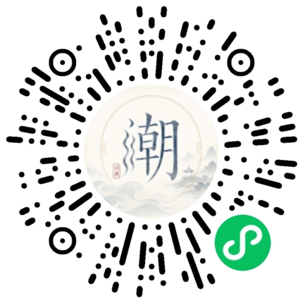 สแกนด้วย WeChat เพื่อเปิดมินิโปรแกรม Mogher
