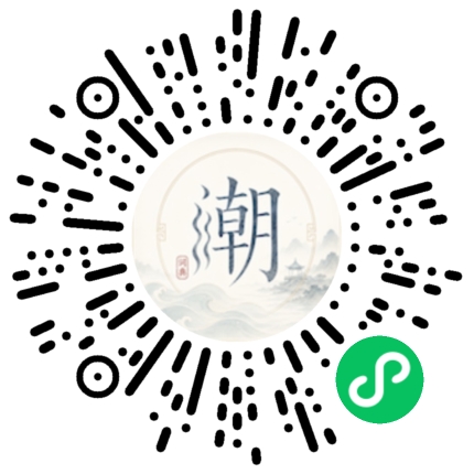 สแกนด้วย WeChat เพื่อเปิดมินิโปรแกรม Mogher