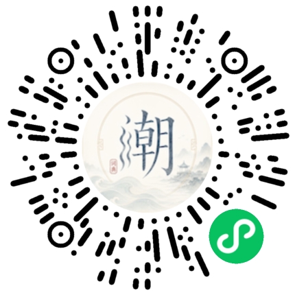 Scannez avec WeChat pour ouvrir le mini-programme Mogher