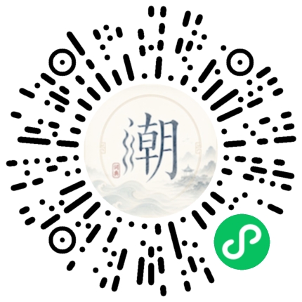 Scannez avec WeChat pour ouvrir le mini-programme Mogher
