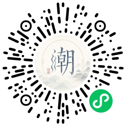 สแกนด้วย WeChat เพื่อเปิดมินิโปรแกรม Mogher