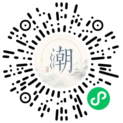 Scannez avec WeChat pour ouvrir le mini-programme Mogher